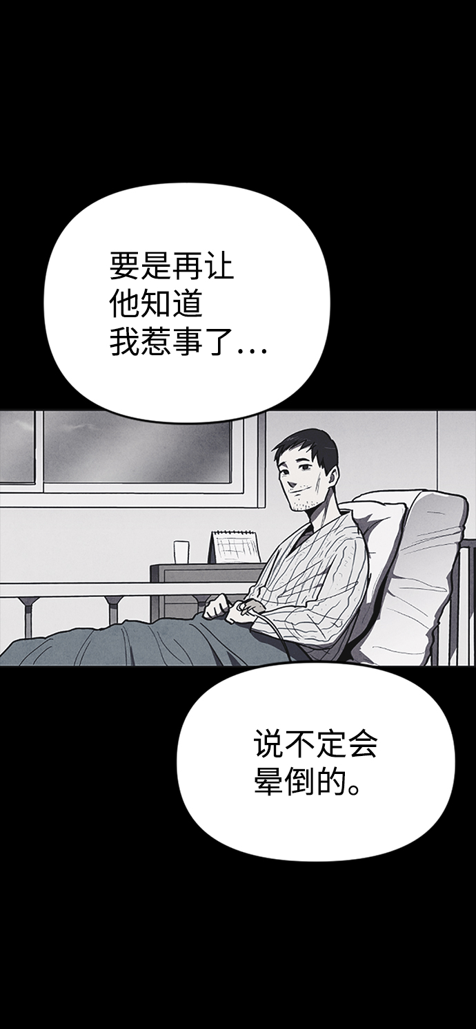 第2话88
