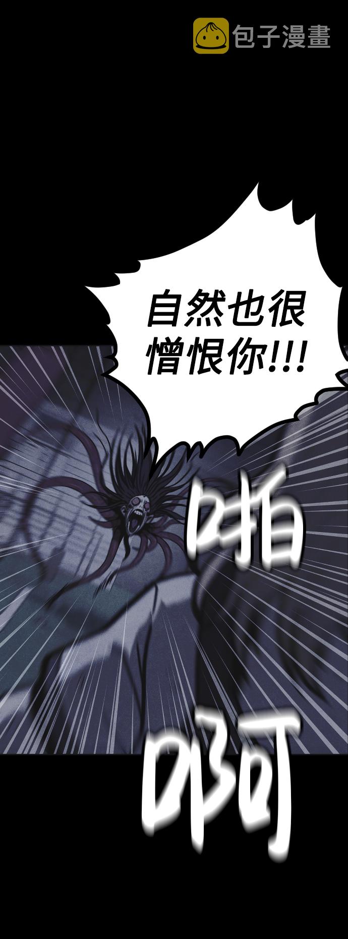 第18话74