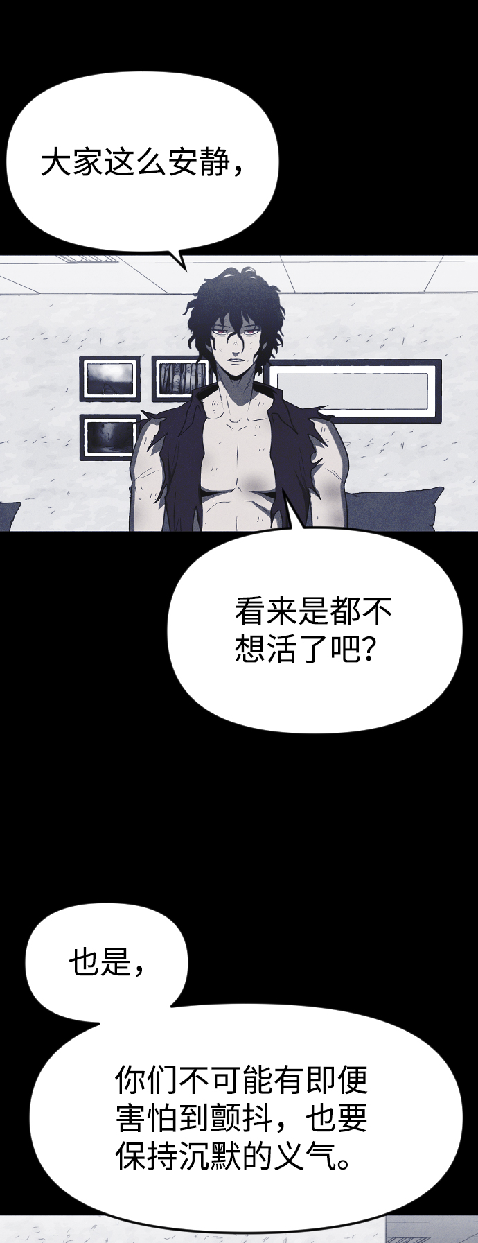 第60话20