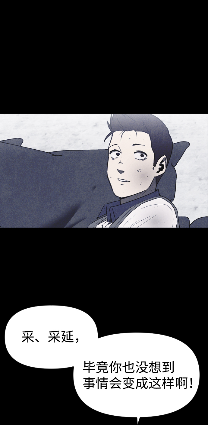 第55话36