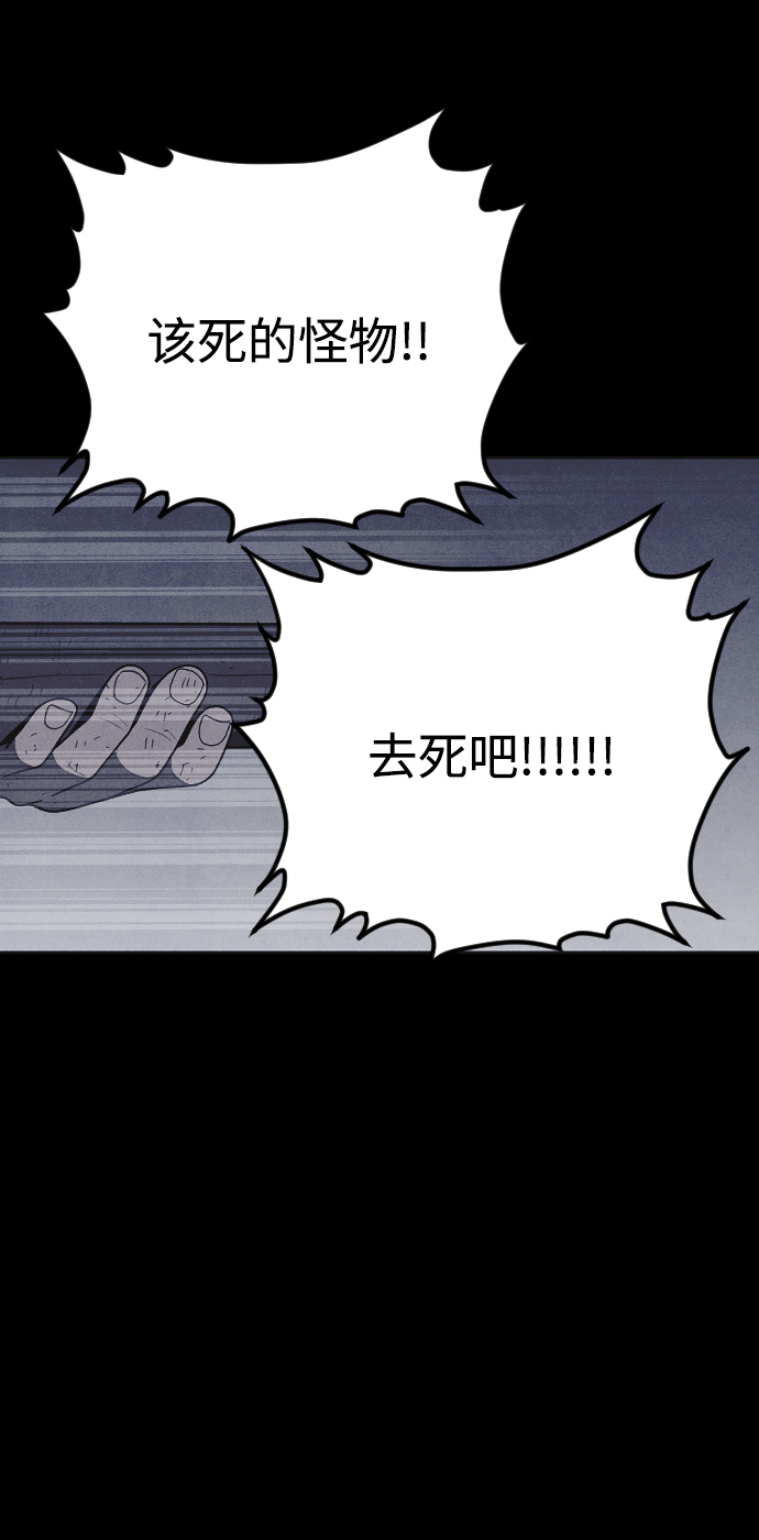 第30话77