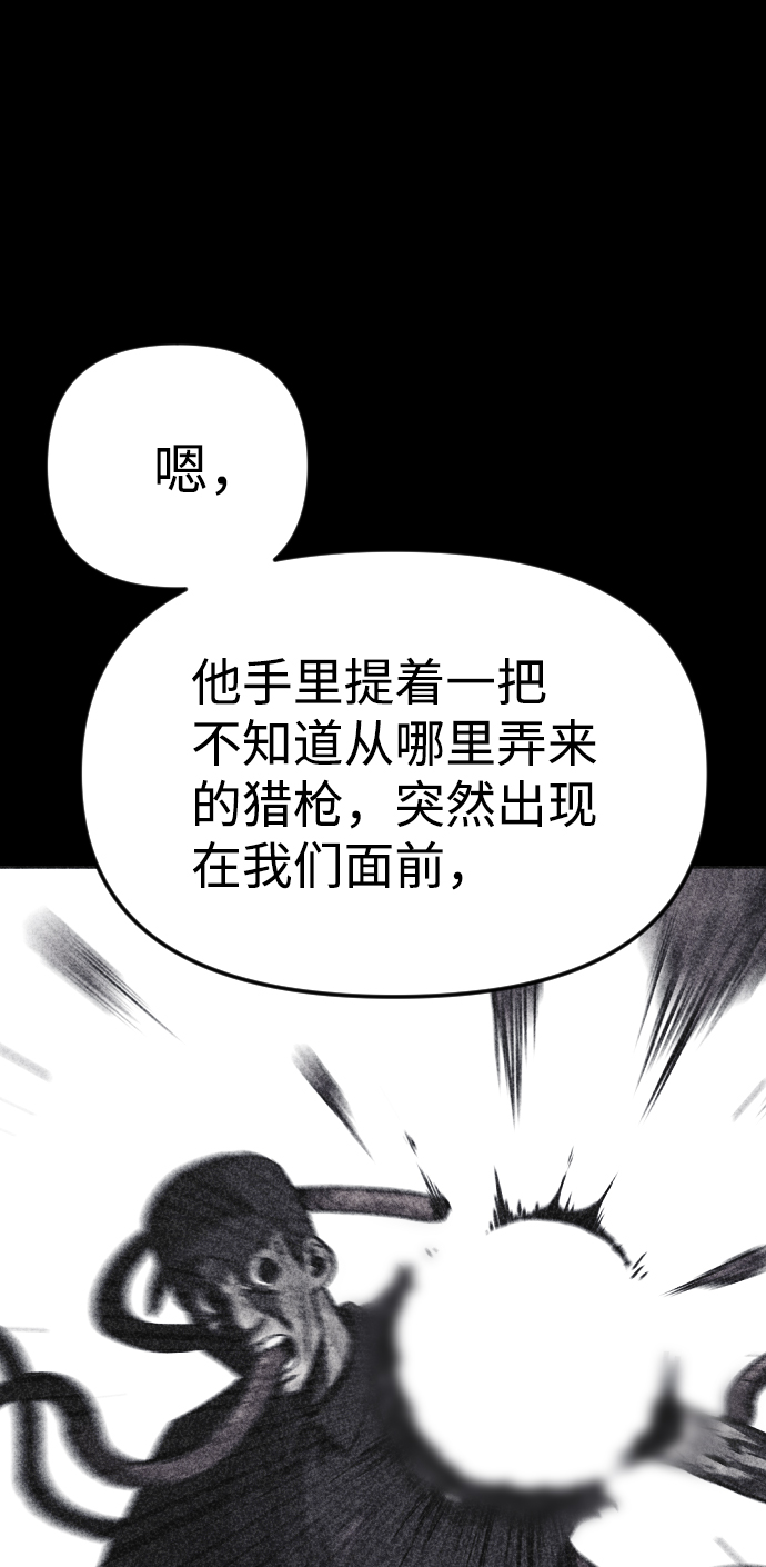 第19话33