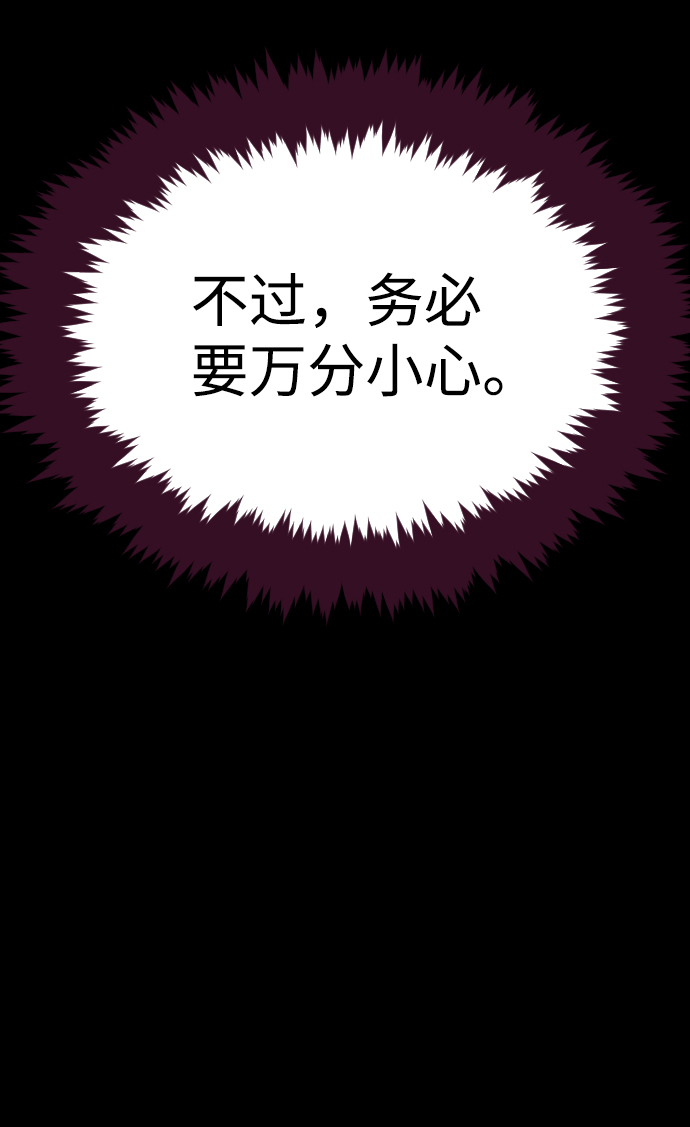 第49话94