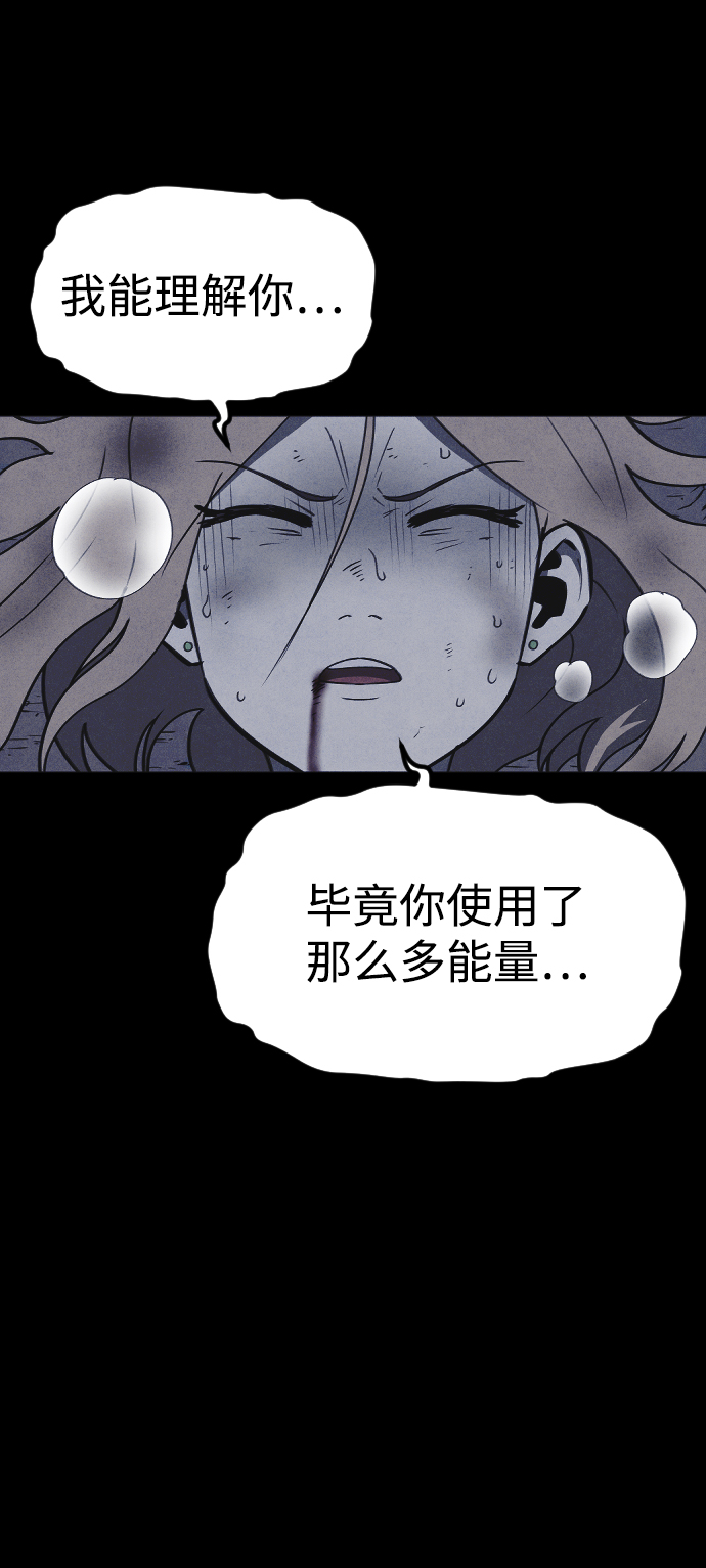 第59话3