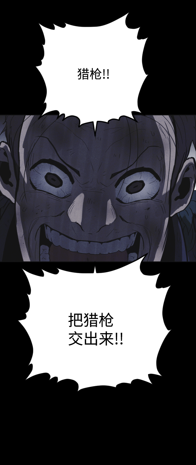 第30话47