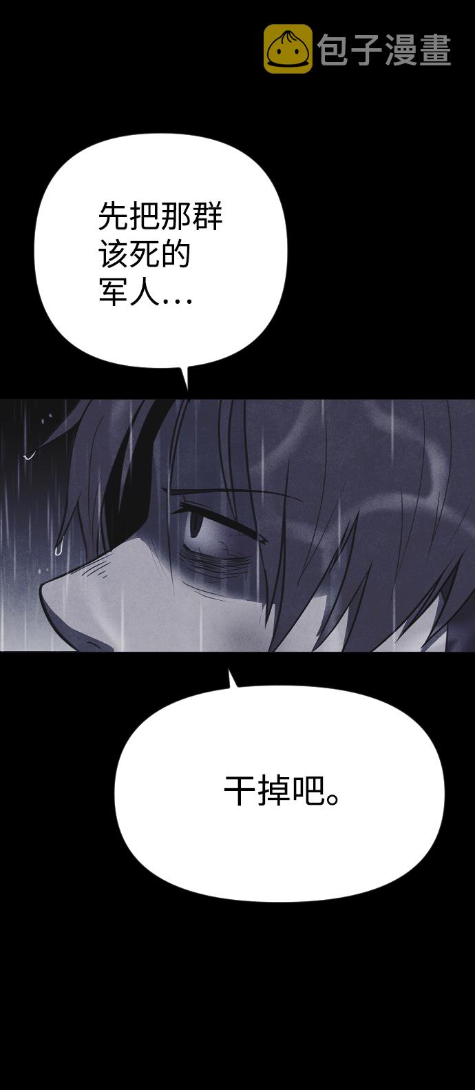 第53话91