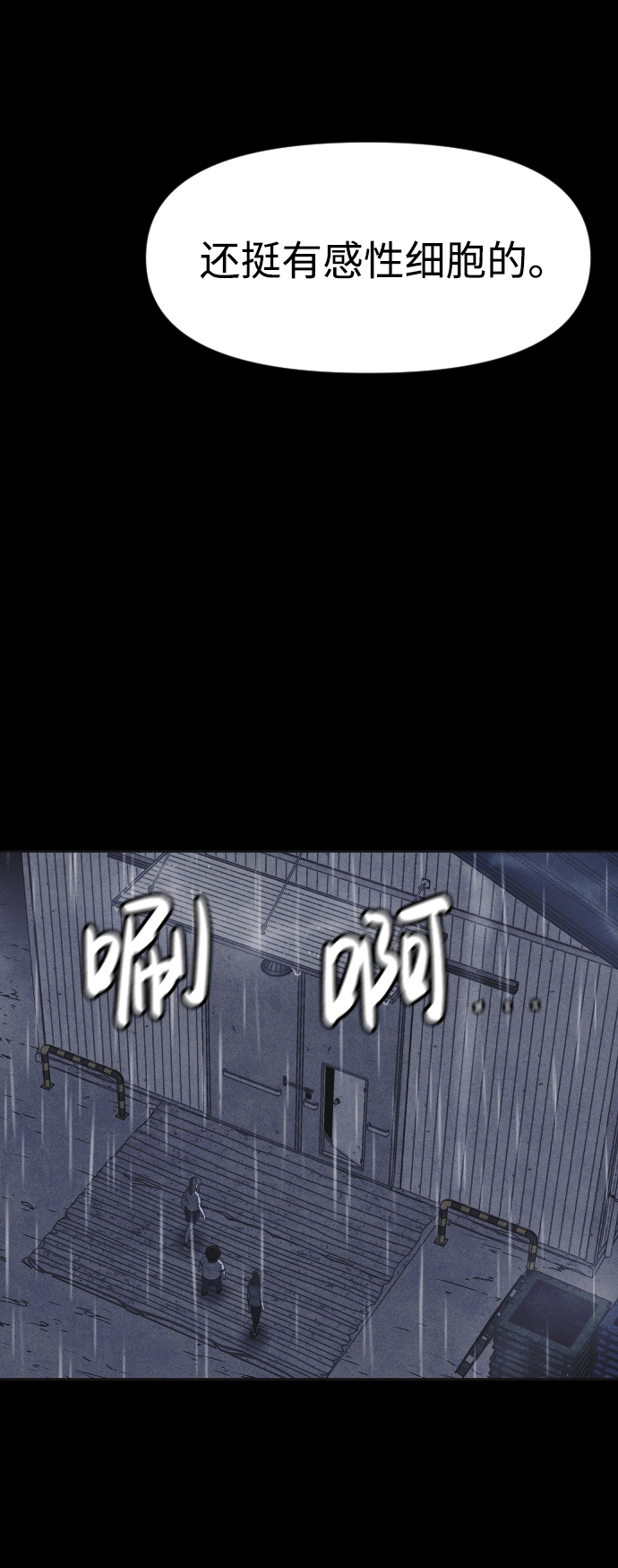 第51话68