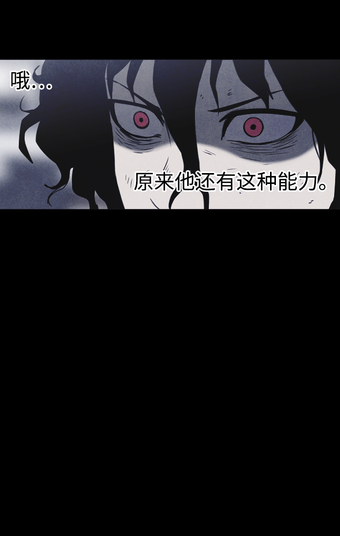 第60话29