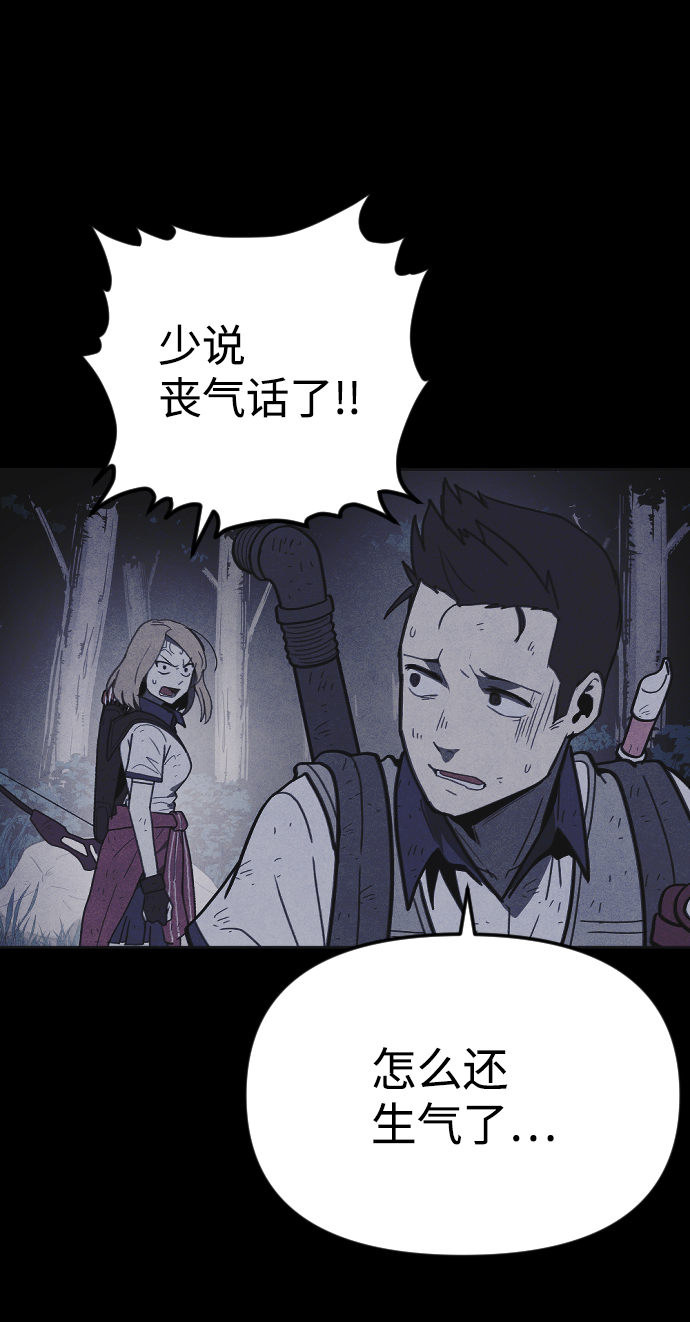 第34话6