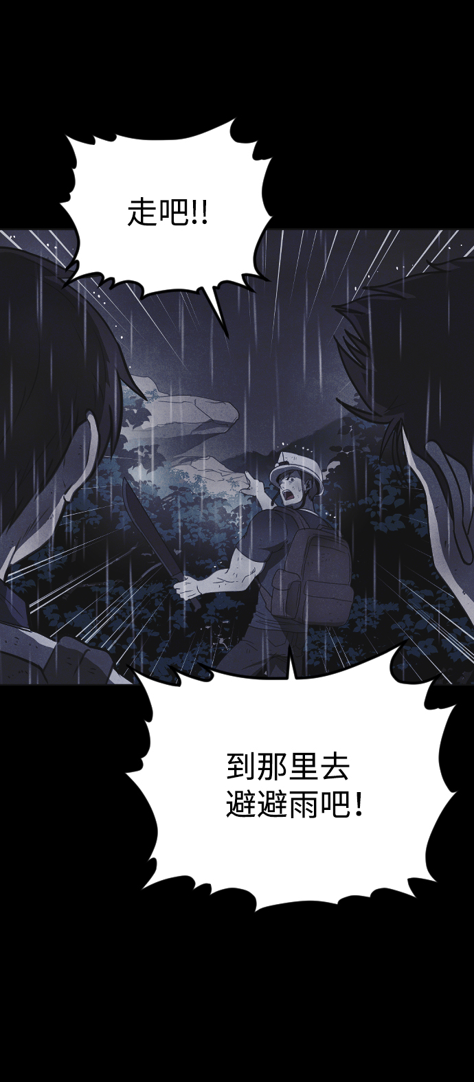 第49话15