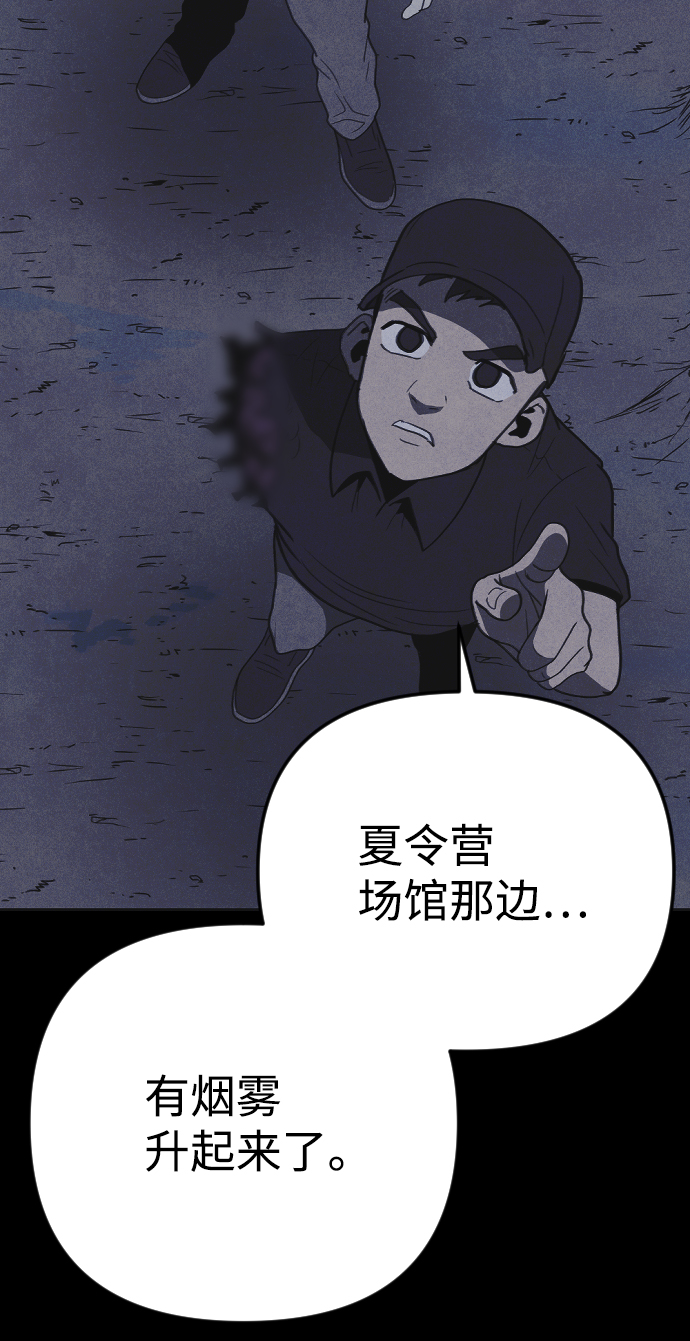 第28话71