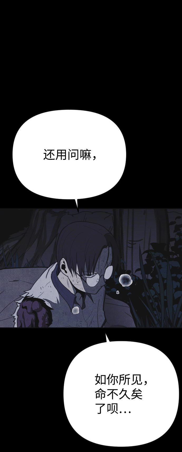 第28话7