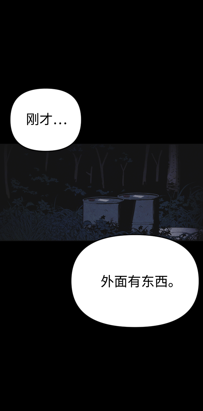 第16话9