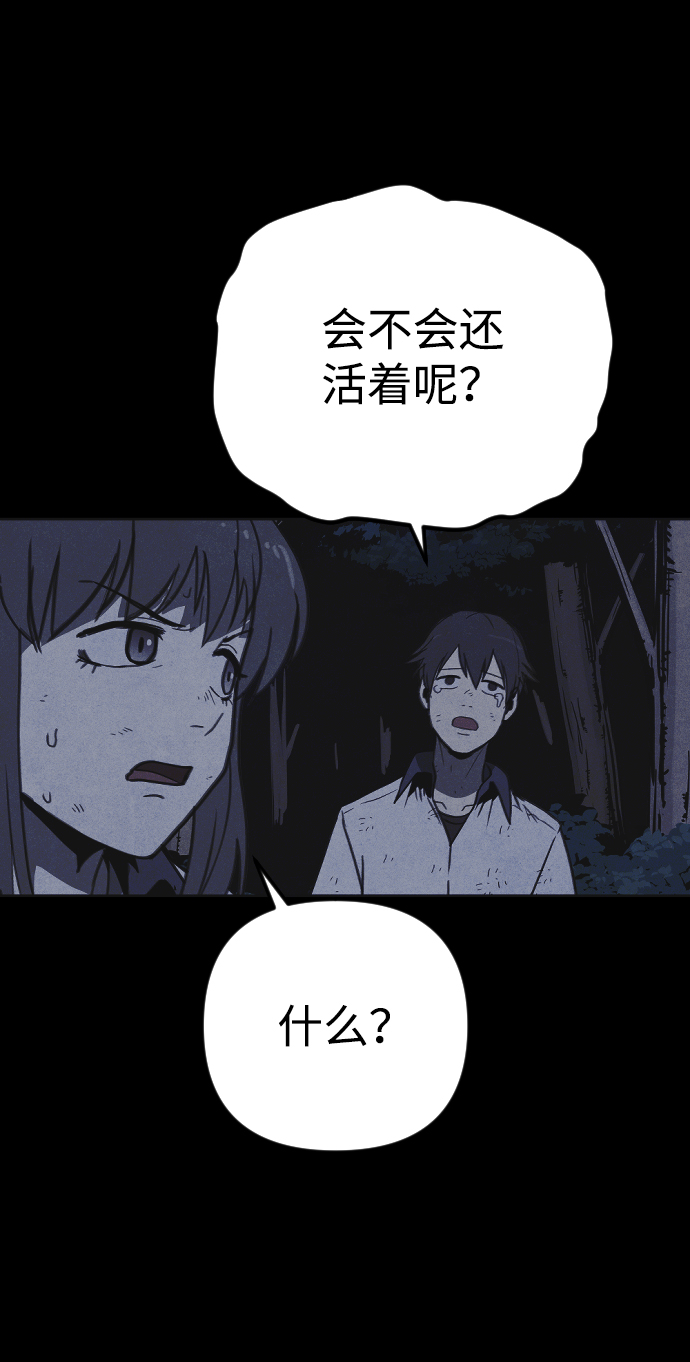 第23话7