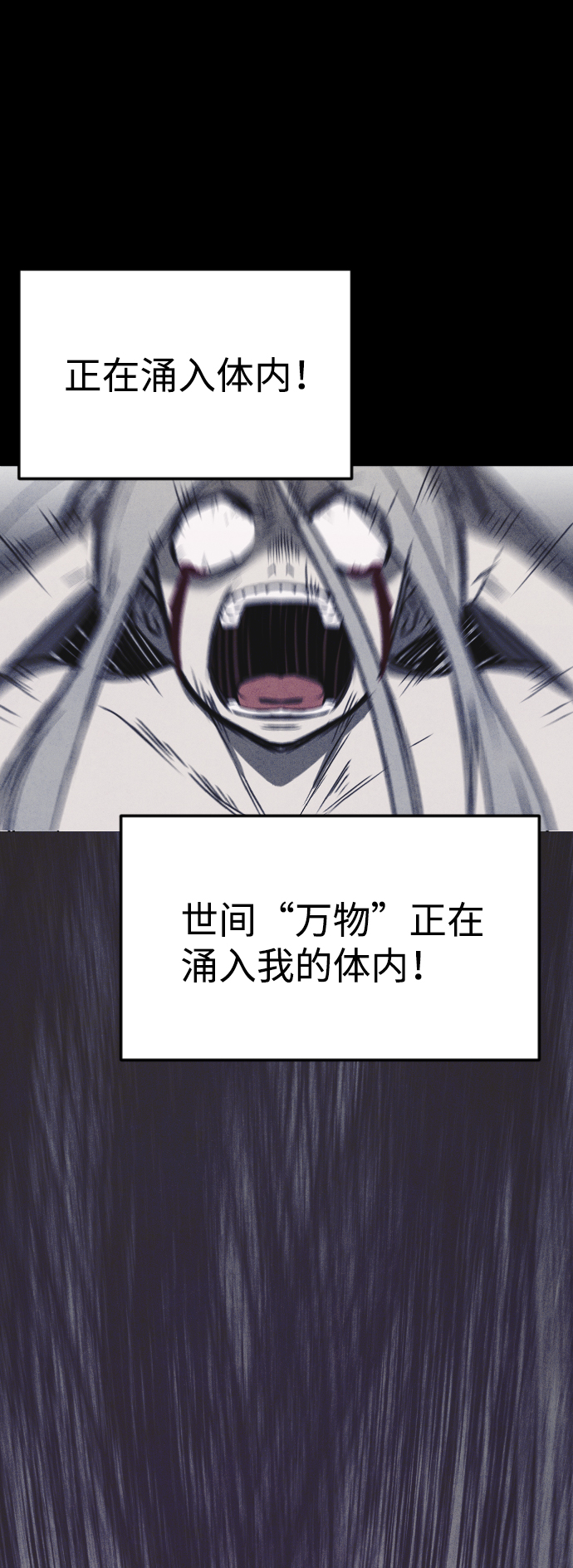 第66话6