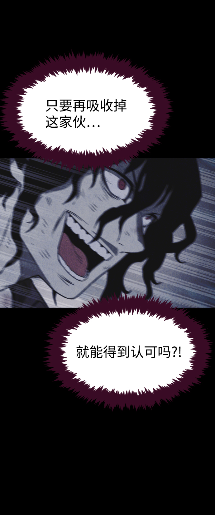 第62话64
