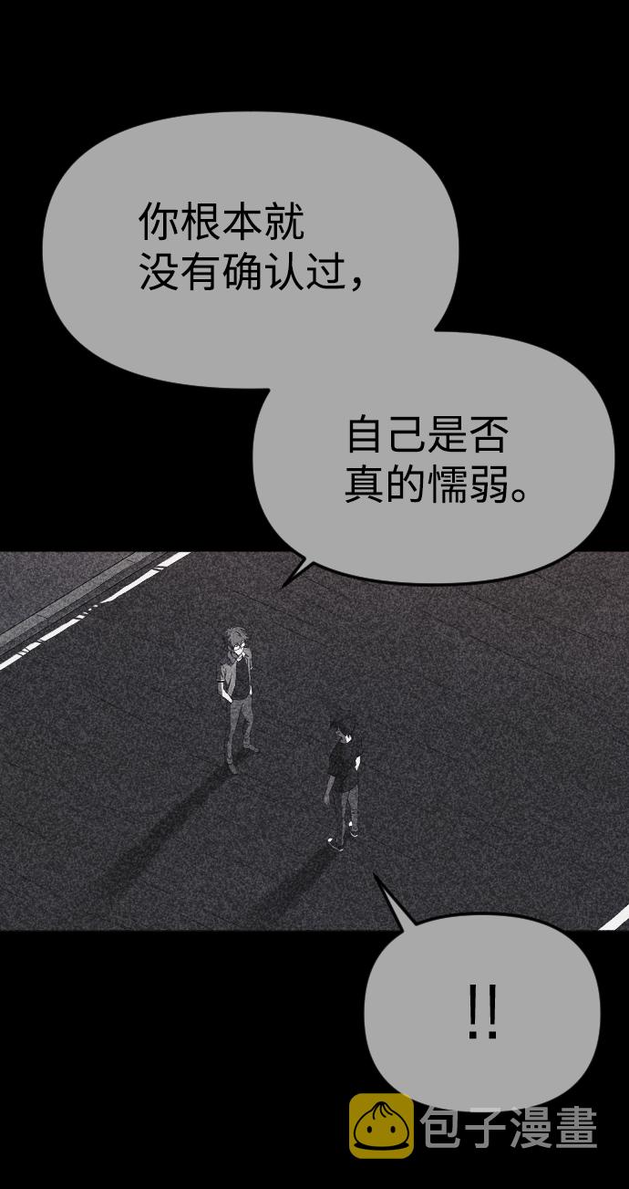 第58话62