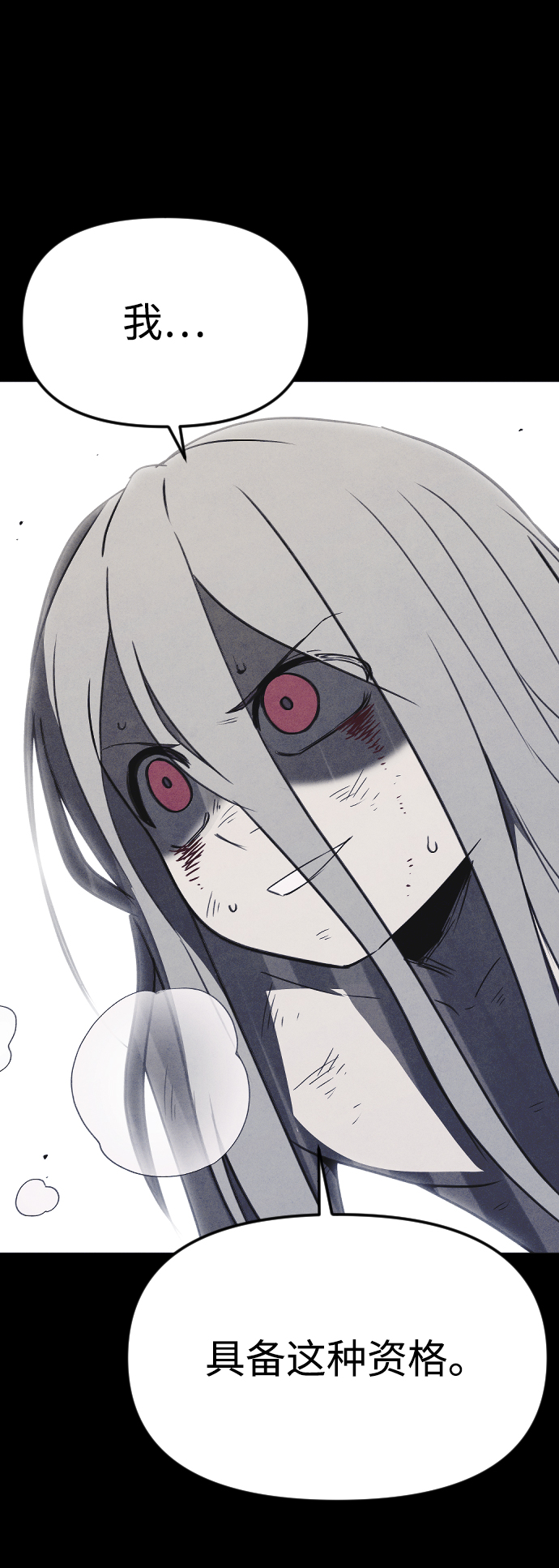 第66话22