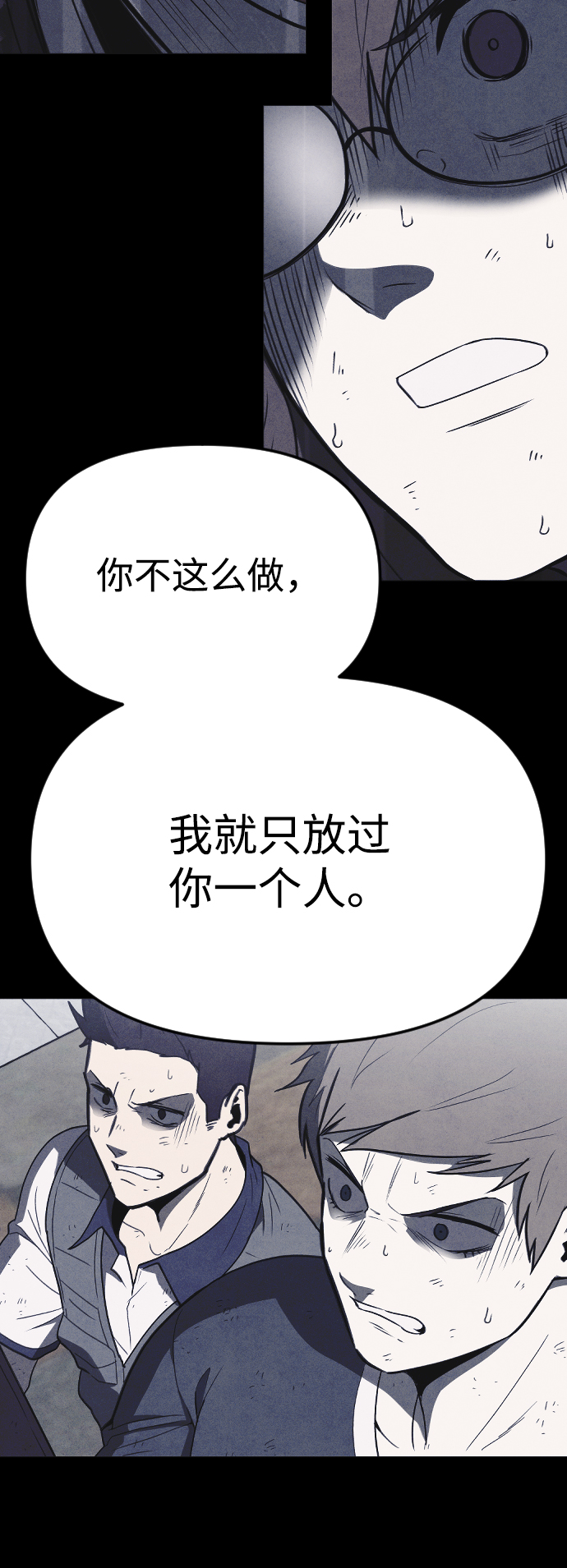 第60话51