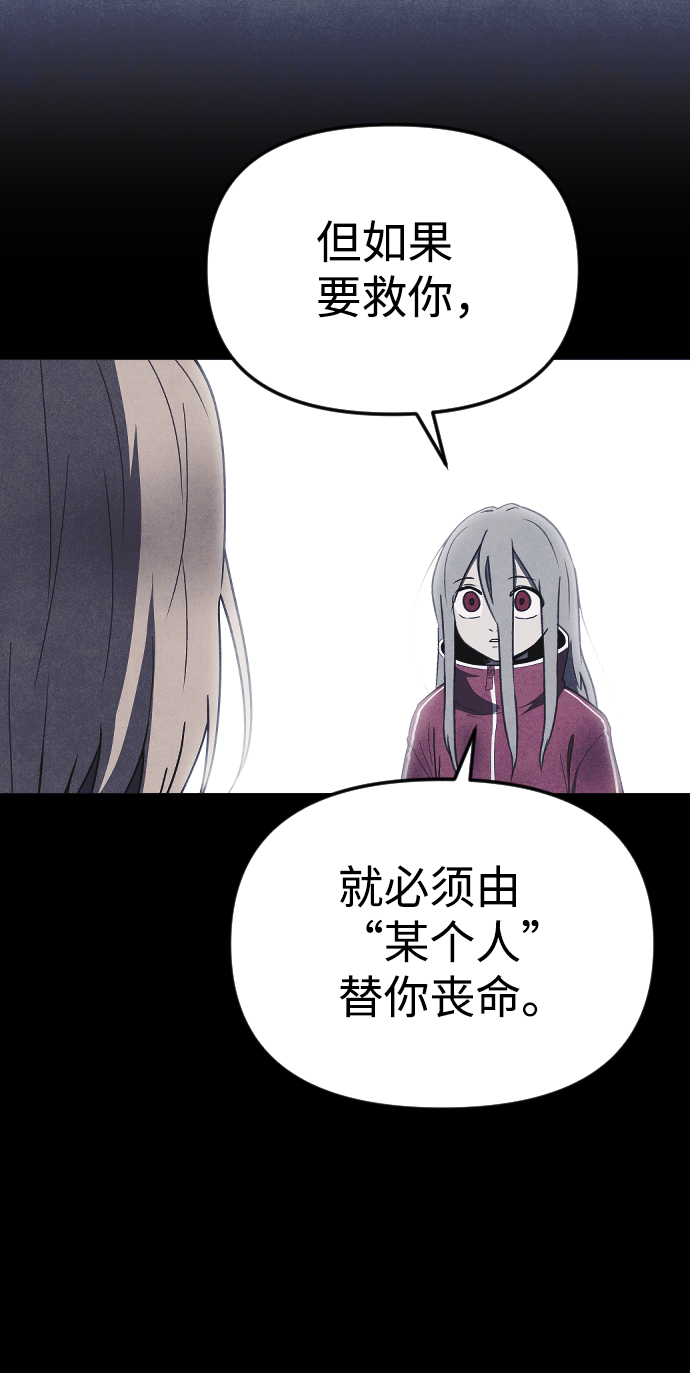 第59话11