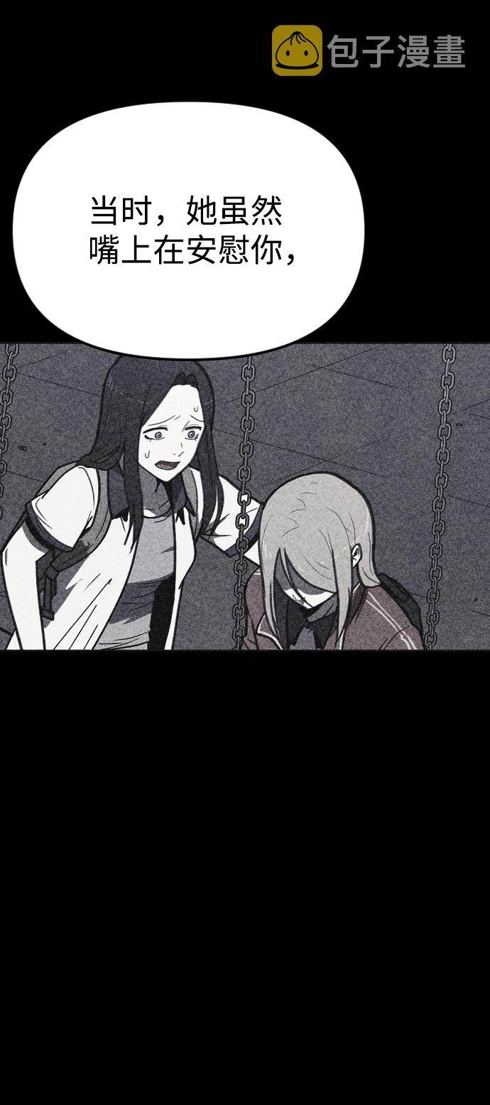第18话41