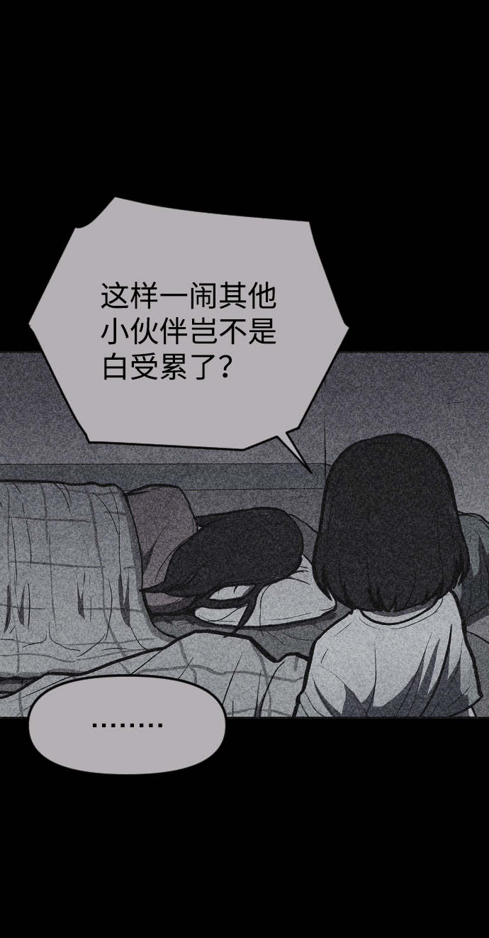 第3话91