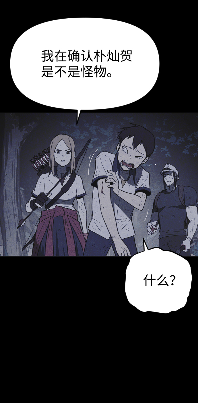 第37话61