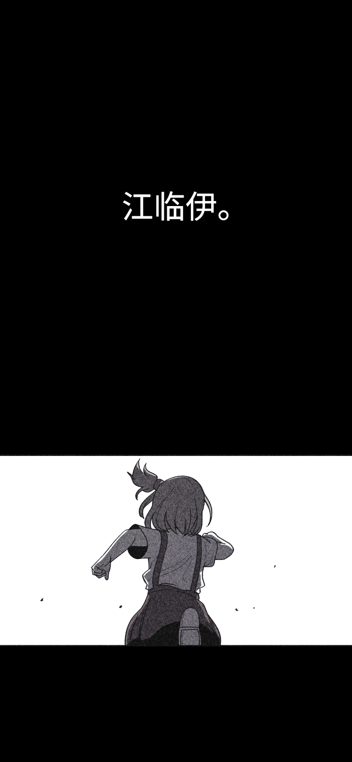 第21话2