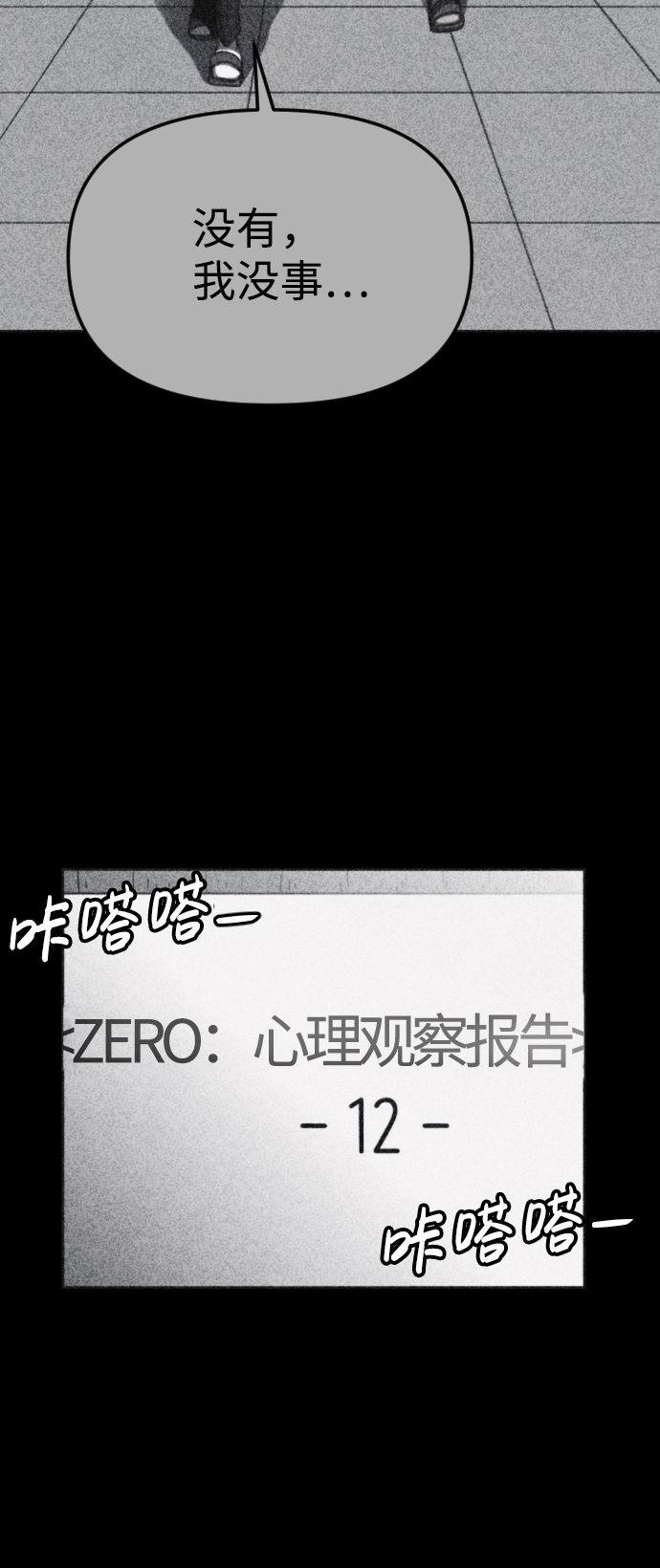 第42话59
