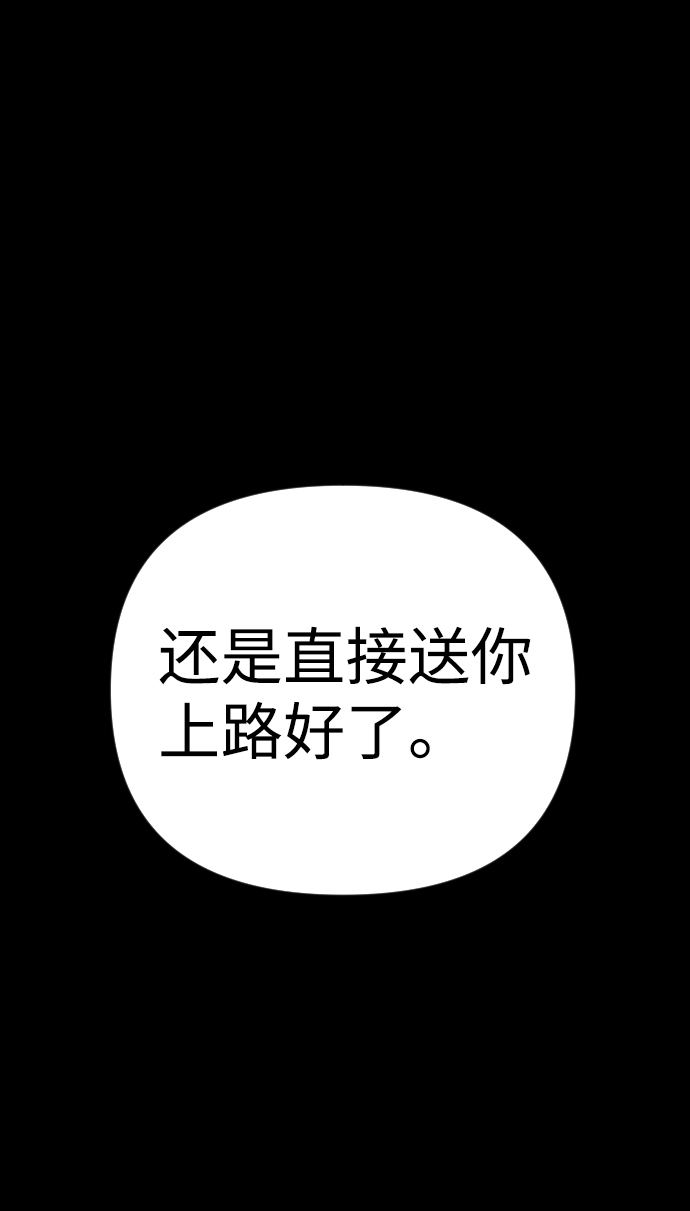 第48话40