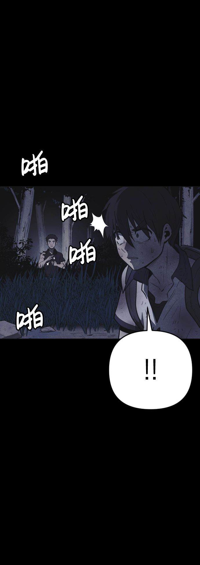 第39话32