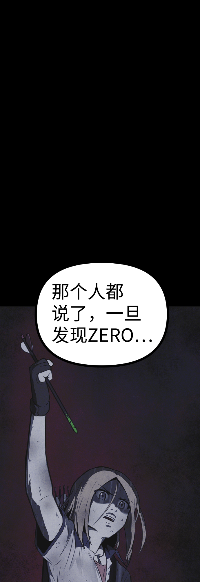 第39话82