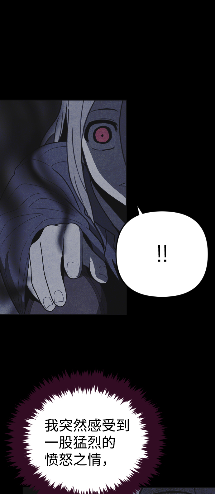 第36话69