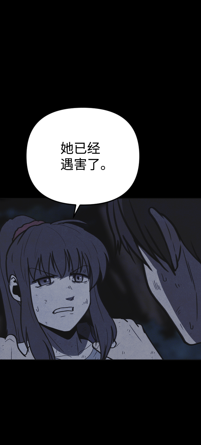 第23话9