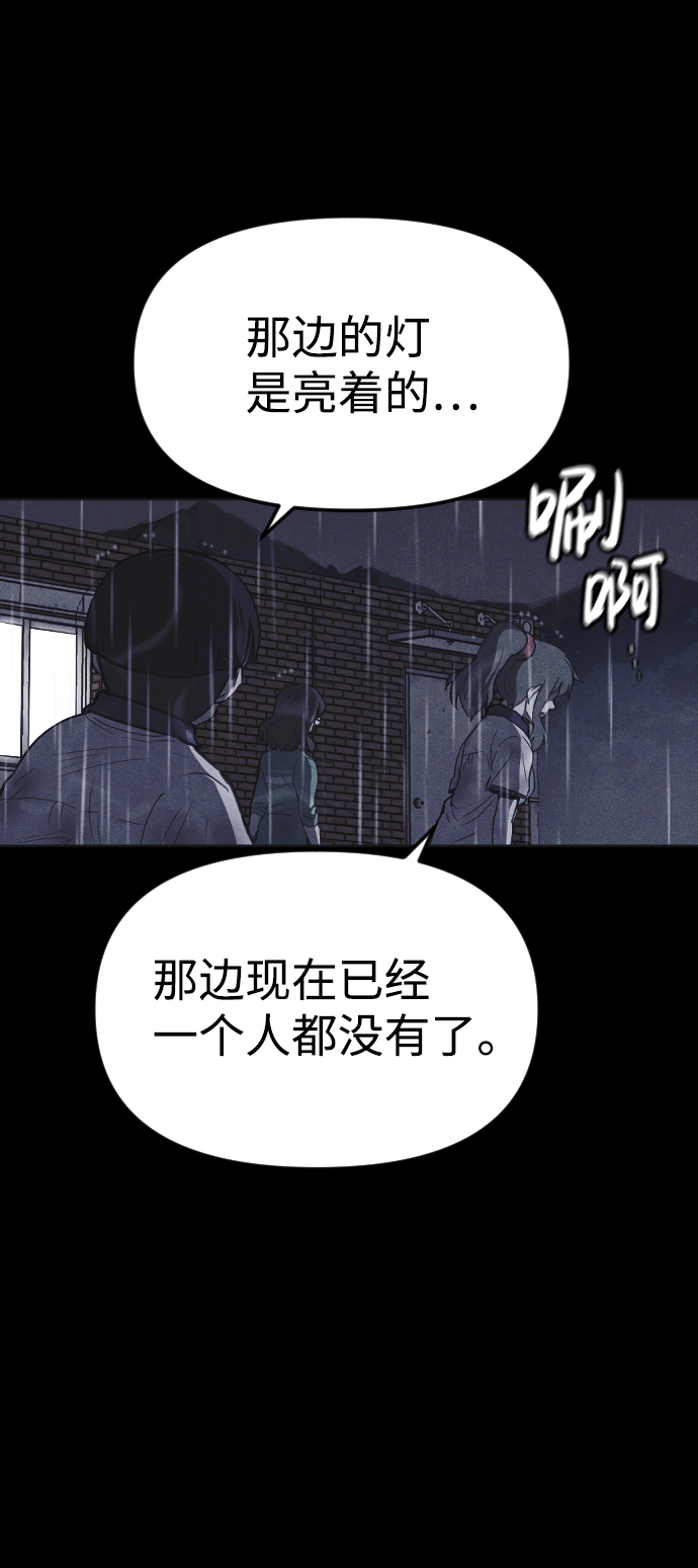 第51话33