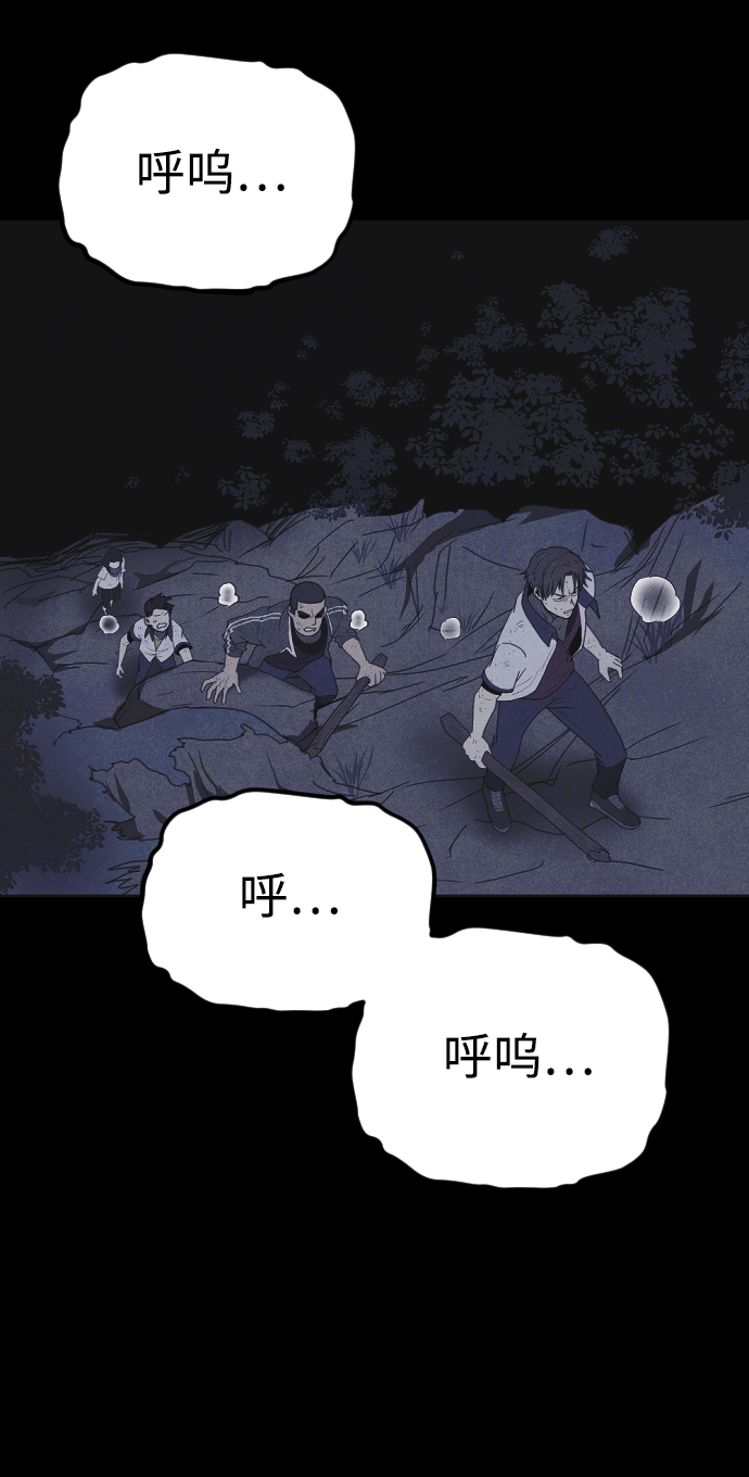 第37话25