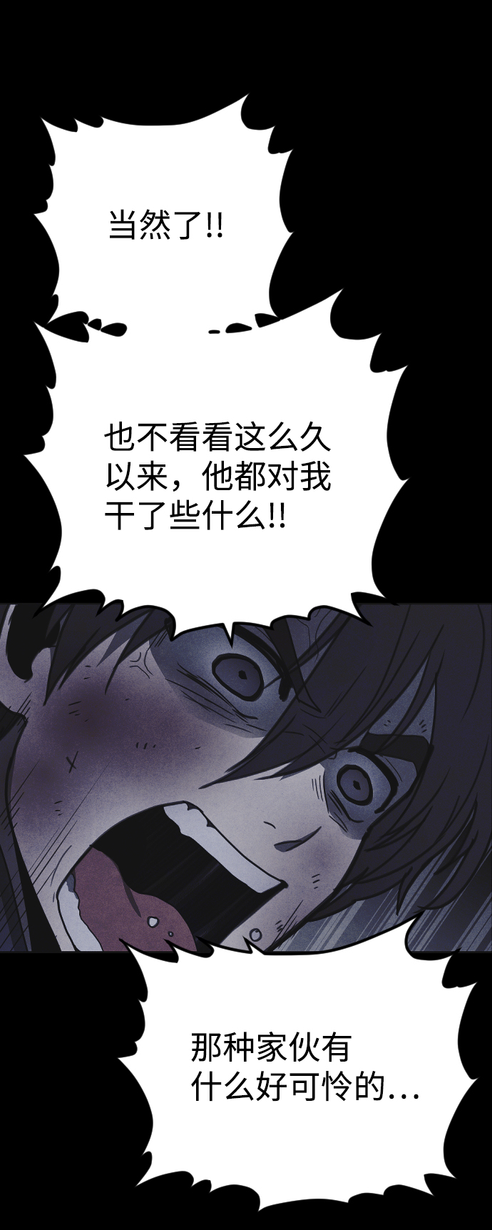 第36话71