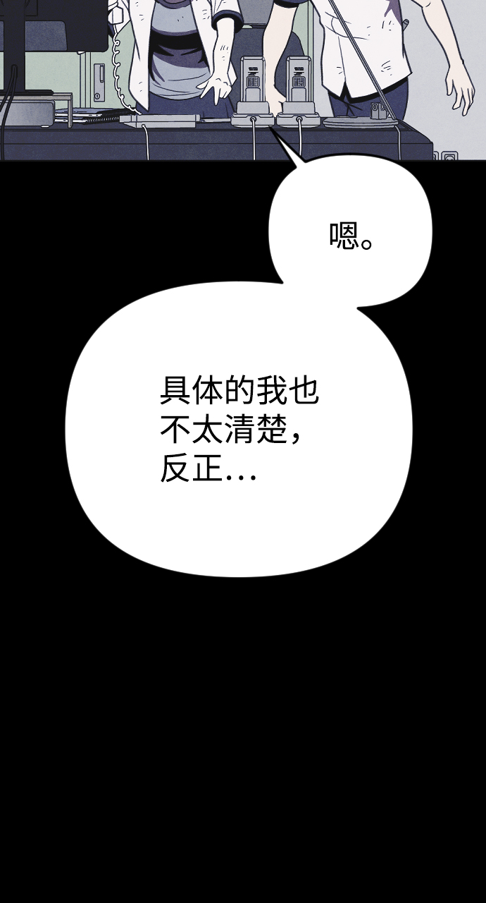 第23话95