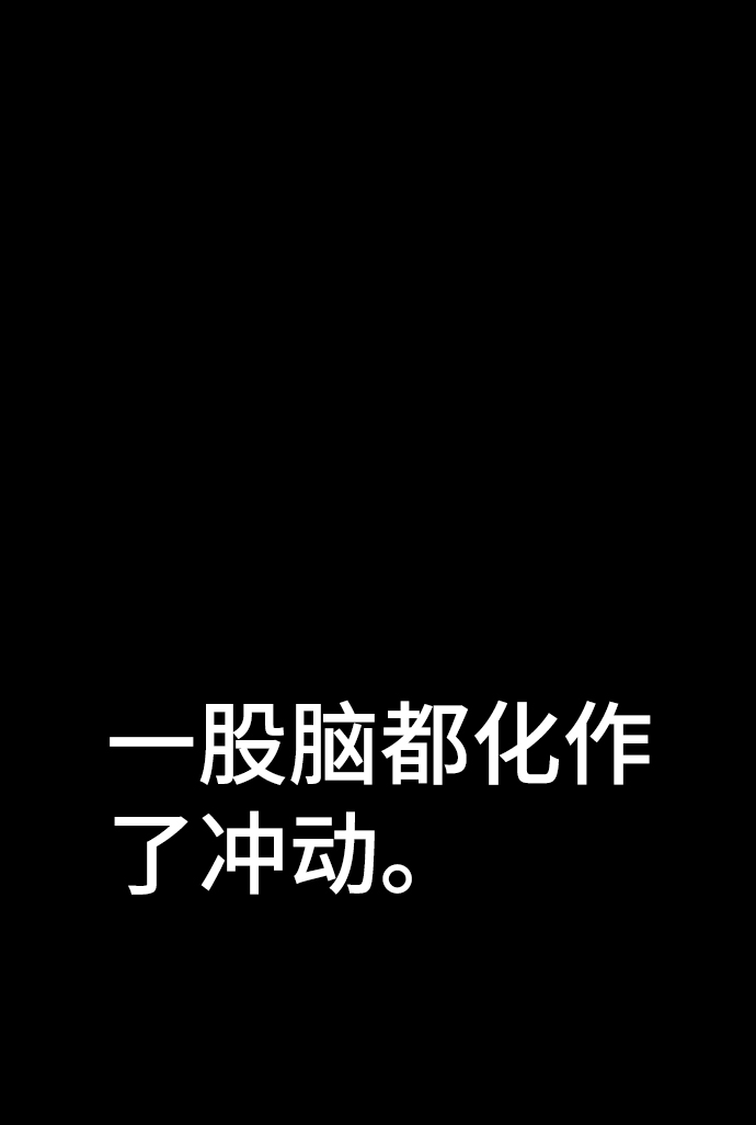 第3话24