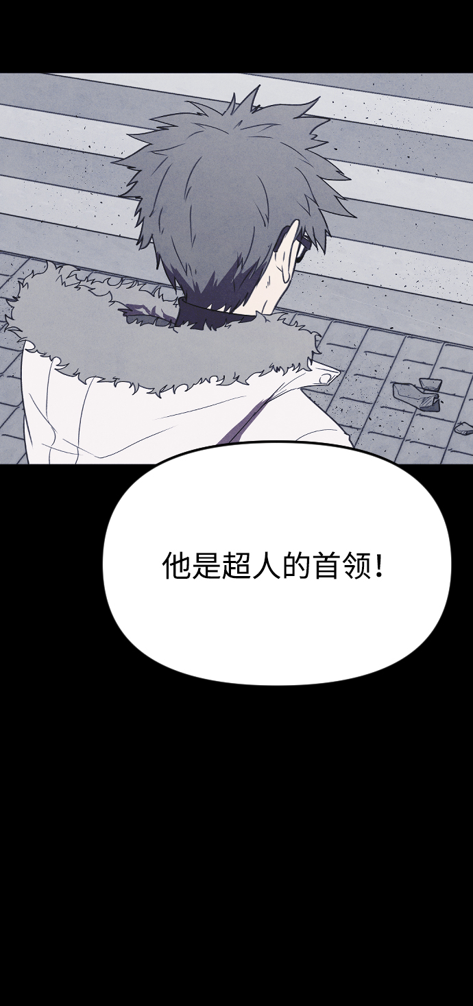 [尾声] 他们之後的故事19