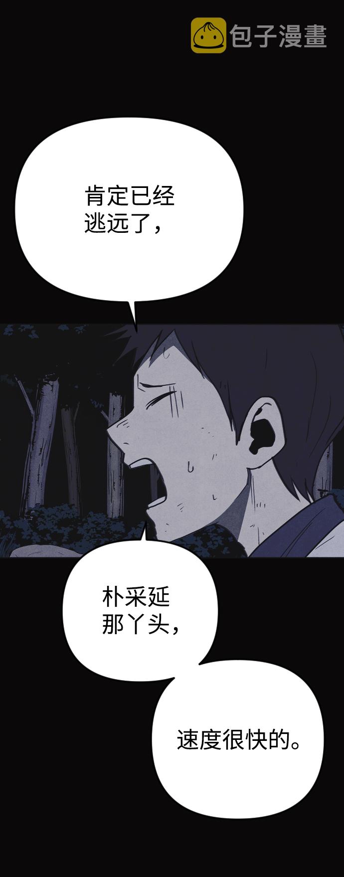 第28话92