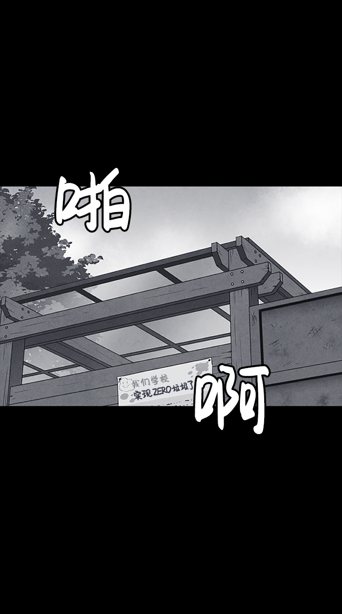序章30