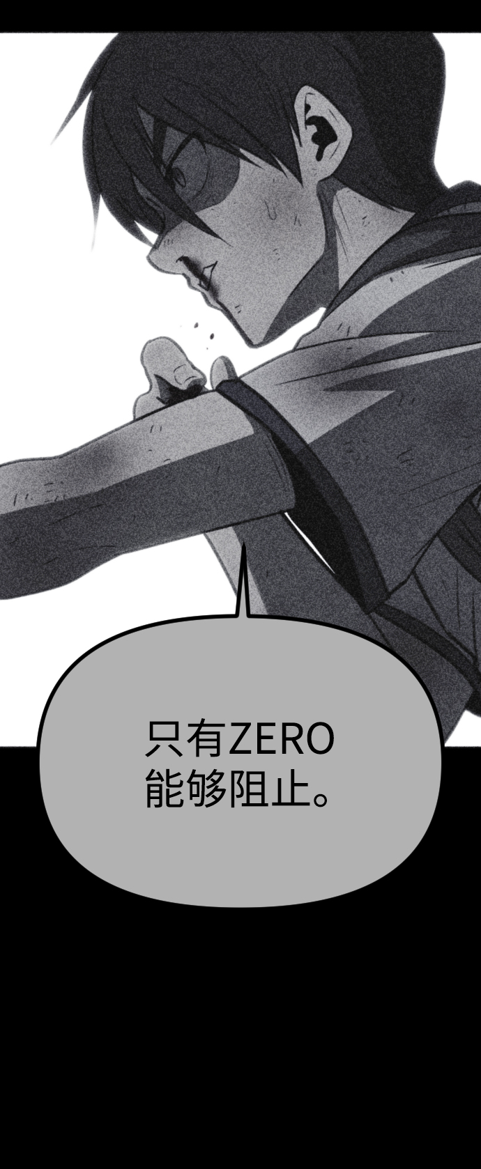 第45话68