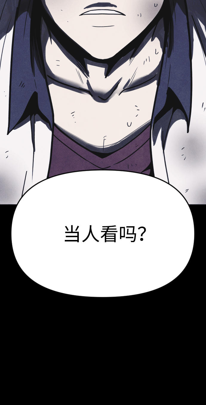 第19话42