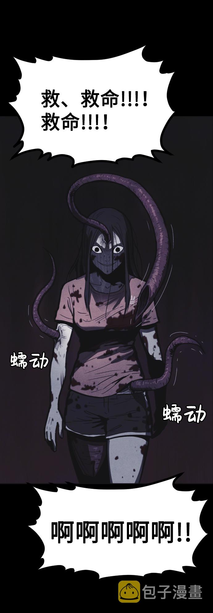第16话95