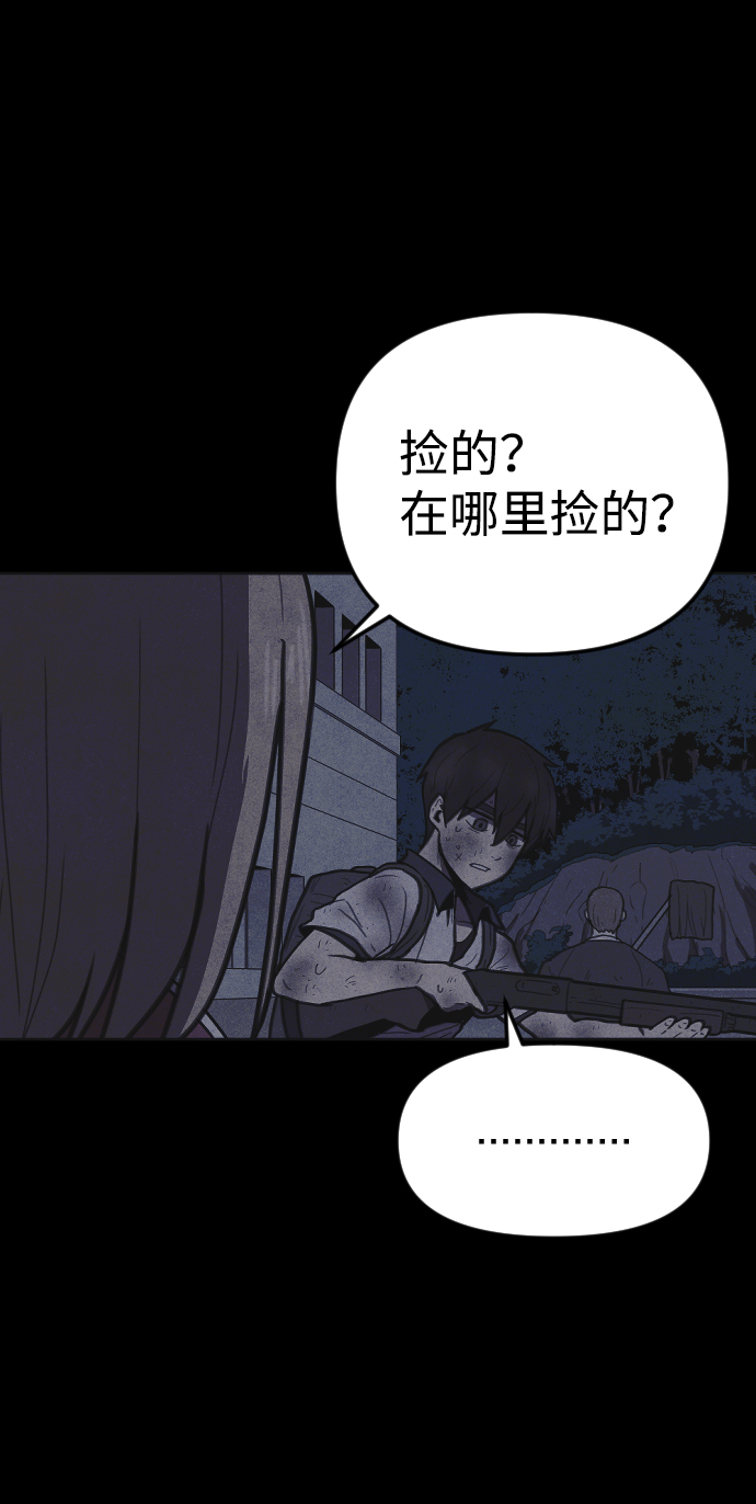 第13话50