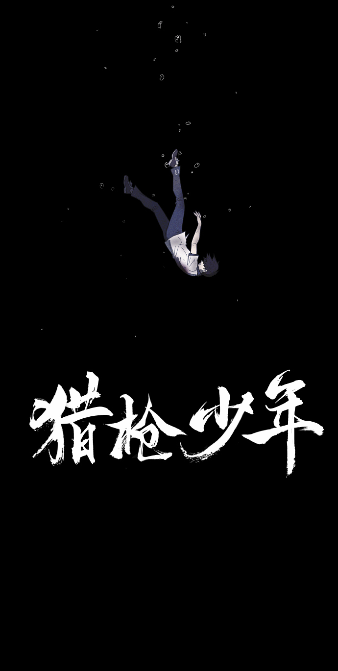 第63话2