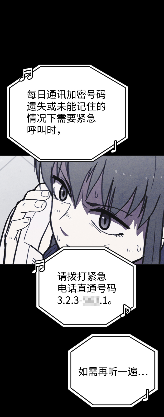 第23话60
