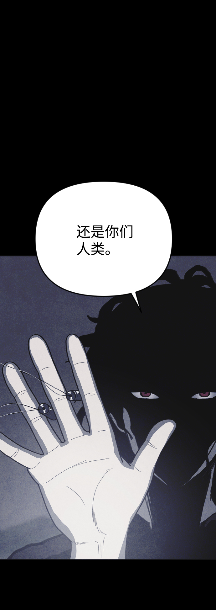 第36话31