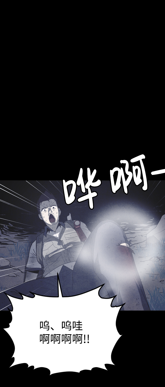 第49话1
